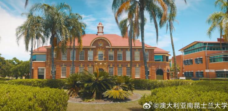 南昆士蘭大學(xué)